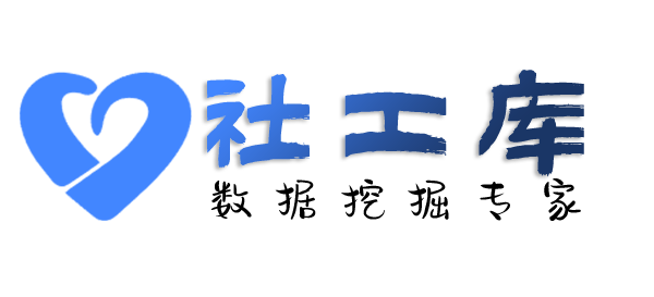 可信的瑞金宾馆开房记录查询